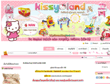 Tablet Screenshot of kissyland.com